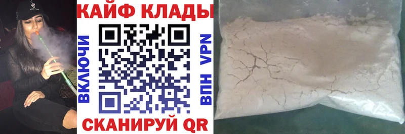 Купить закладку A PVP  Метамфетамин  КОКАИН  Гашиш  Канабис  Меф мяу мяу  Нязепетровск