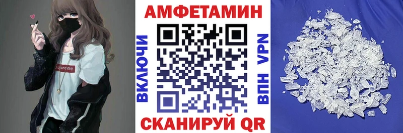 Купить закладки  Нязепетровск  АМФ Premium 