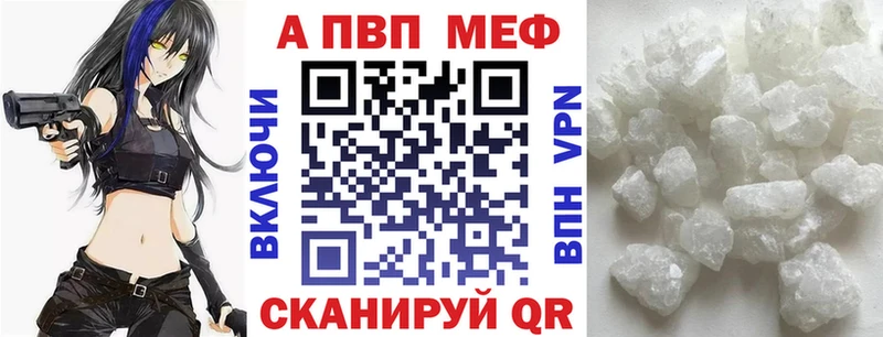 Купить где  Нязепетровск  APVP мука 