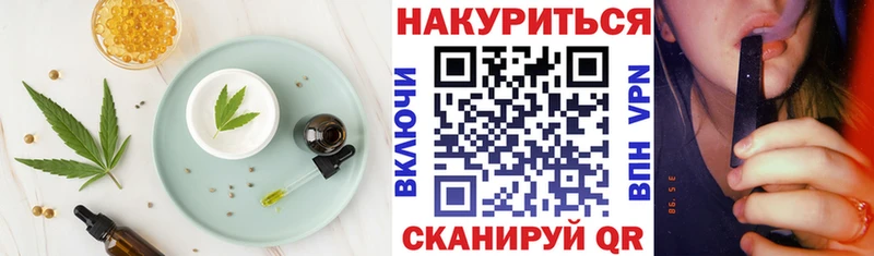 Купить  Нязепетровск  Еда ТГК конопля 