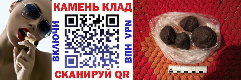 Купить  Нязепетровск  ГАШИШ индика сатива 
