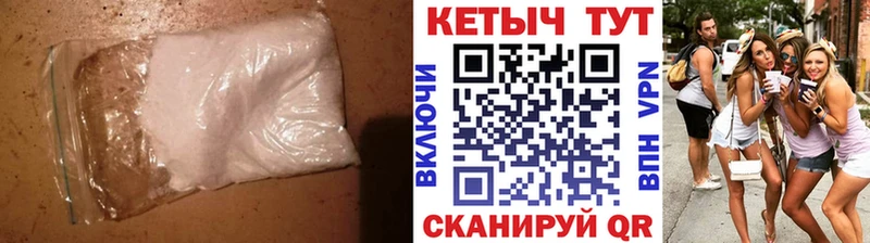 Купить  Нязепетровск  Кетамин VHQ 