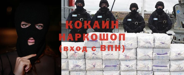 первитин Горняк