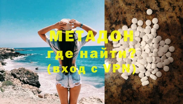 первитин Горняк