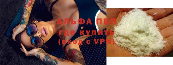 первитин Горняк