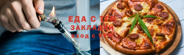 первитин Горняк