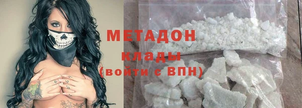дистиллят марихуана Горнозаводск