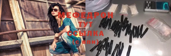 первитин Горняк
