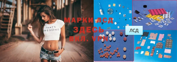 дистиллят марихуана Горнозаводск