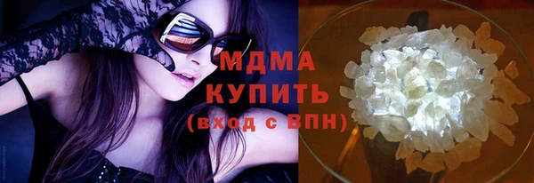 дистиллят марихуана Горнозаводск