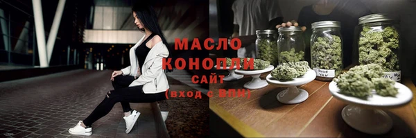 кокаин премиум Горно-Алтайск