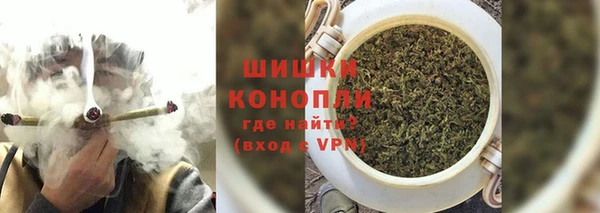 дистиллят марихуана Горнозаводск