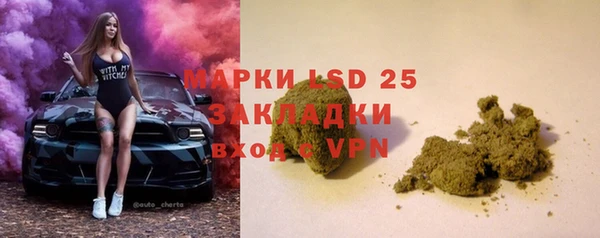 дистиллят марихуана Горнозаводск
