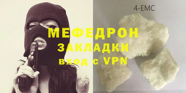дистиллят марихуана Горнозаводск