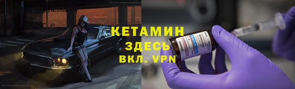 экстази Гусев