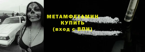 кокаин премиум Горно-Алтайск