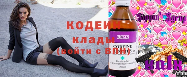 кокаин премиум Горно-Алтайск