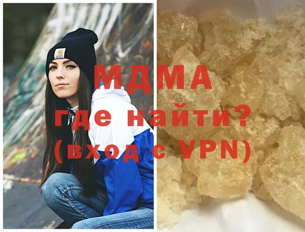 дистиллят марихуана Горнозаводск