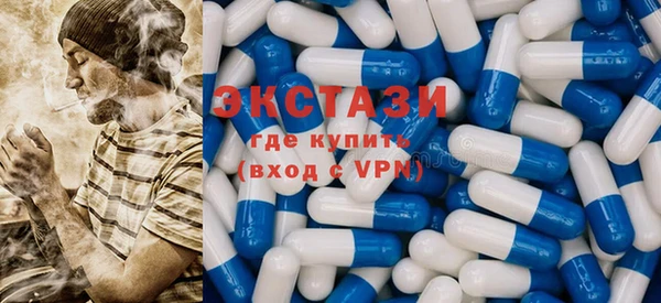 дистиллят марихуана Горнозаводск
