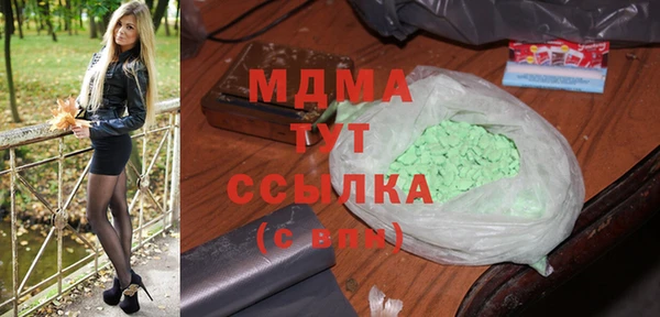 первитин Горняк
