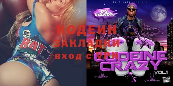 дистиллят марихуана Горнозаводск