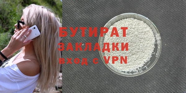 дистиллят марихуана Горнозаводск