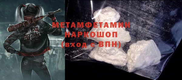 кокаин премиум Горно-Алтайск