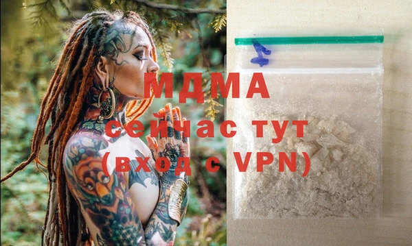 кокаин премиум Горно-Алтайск