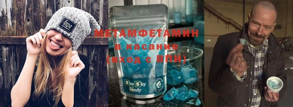кокаин премиум Горно-Алтайск