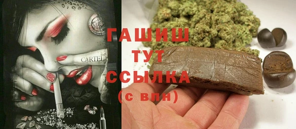 экстази Гусев
