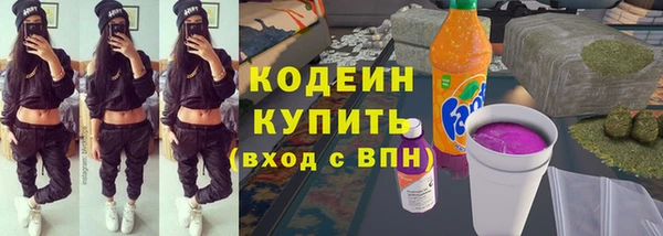 первитин Горняк
