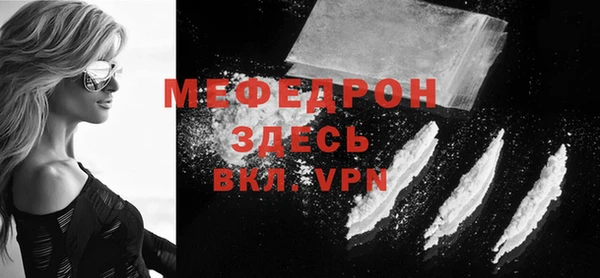 первитин Горняк