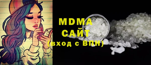 кокаин премиум Горно-Алтайск