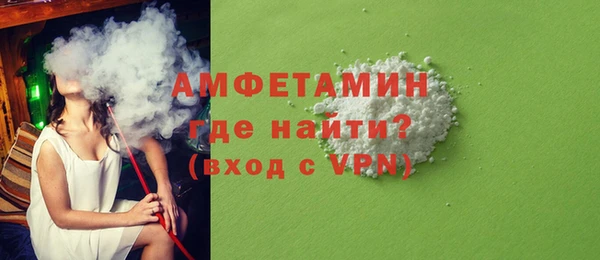 первитин Горняк