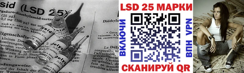 Купить закладки  Нязепетровск  LSD-25 экстази ecstasy 