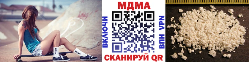 Купить закладки  Нязепетровск  MDMA Molly 