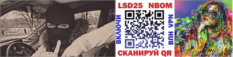 Купить закладки  Нязепетровск  Марки N-bome 1,8мг 